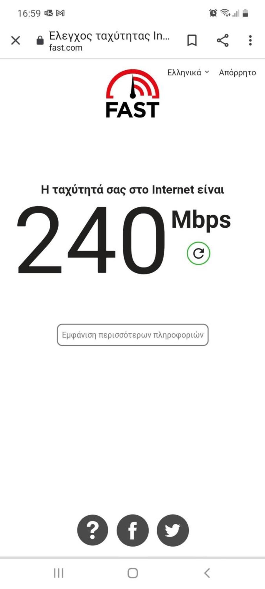 Ma Maison Nο 4, Downtown Loft , Short Walk To Acropolis, Ultra High Speed Internet 500 Mbps, Parking Upon Request, 1' From Metro Station Athènes Extérieur photo